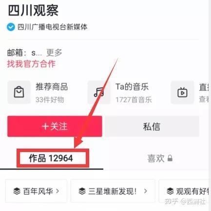热点事件吃瓜爆料新闻,吃瓜群众视角下的爆料新闻全解析 第3张 热点事件吃瓜爆料新闻,吃瓜群众视角下的爆料新闻全解析 第3张