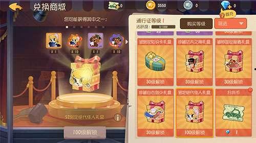 猫和老鼠s2爆料表最新,经典对决升级,新角色亮相,笑料百出! 第1张 猫和老鼠s2爆料表最新,经典对决升级,新角色亮相,笑料百出! 第1张