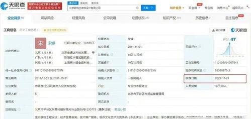 台媒爆料话题大全最新,聚焦热点话题大盘点 第3张 台媒爆料话题大全最新,聚焦热点话题大盘点 第3张