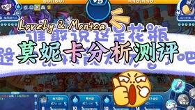 卡芙卡最新技能爆料,颠覆战场的神秘力量 第3张 卡芙卡最新技能爆料,颠覆战场的神秘力量 第3张