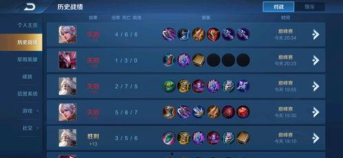 王者最新爆料巅峰赛视频,巅峰对决！王者最新爆料视频揭秘巅峰赛精彩瞬间  第1张