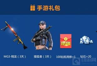 端游cf最新爆料,全新武器系统及地图革新即将来袭! 第2张 端游cf最新爆料,全新武器系统及地图革新即将来袭! 第2张